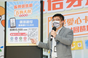 針對數位五倍券綁定悠遊付、悠遊卡，悠遊卡公司推出回饋機制，民眾選擇綁定悠遊付，即可獲得「五夠大包」的振興禮包，最高可獲得5000元回饋。（圖／悠遊卡公司官網）