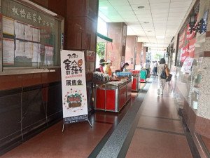 金山地區農會及農友將於9月23日至24日在捷運府中站「板農活力超市廣場」，以及25至26日於捷運善導寺站「臺北希望廣場」舉辦「新北健康三寶甘藷」市集展售