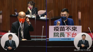 行政院長蘇貞昌22日率領部會官員，針對新冠肺炎的疫苗接種、整備、受害救濟等相關事宜專案報告並備質詢。中國國民黨黨主席、立法委員江啟臣批評，內閣根本已經失格失能，亦批評蘇貞昌過去騙得了神明，但這次絕對騙不了人民。（圖／立法院議事轉播IVOD）