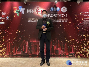 農業局工程友善環境的整治理念也得到2021國家卓越建設獎評選委員一致肯定，榮獲「最佳環境文化類」金質獎殊榮