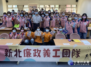 新北市政府政風處今(24)日舉辦110年度廉政故事義工專業培訓