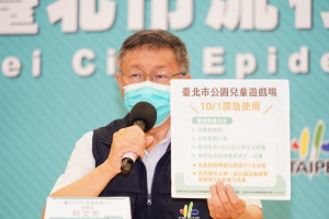 台北市長柯文哲（圖／台北市府秘書處媒體事務組）