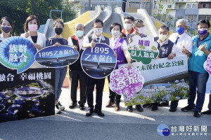 桃園市長鄭文燦視察「1895乙未保台紀念公園暨地下停車場新建工程」與大家合影。