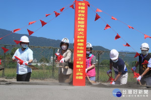 台東特種搜救隊暨搜救犬訓練基地動土　預計112年完工