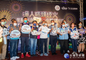 新北市長侯友宜昨(9)日晚間出席漁人碼頭施放煙火及幾米溜溜帽遊樂場啟用