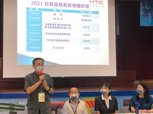 大豐國小校長姜孟佑指出，校長是學校的領頭羊、火車頭，從深耕品德開始樹立良好楷模，才能找回教育的本質與價值，創造向上提升的能量