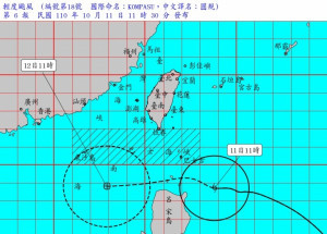 （圖／翻攝中央氣象局官網）