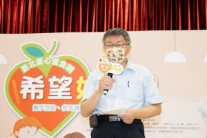 台北市長柯文哲（圖／資料照，圖源：台北市府秘書處媒體事務組）