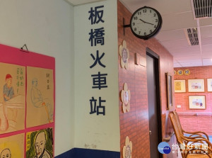 榮家失智專區廊道內打造了擬真的火車站及懷舊列車