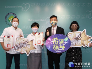 新北攜手教育基金會及補教團體，提供弱勢學子獎助學金，讓他們安心向學