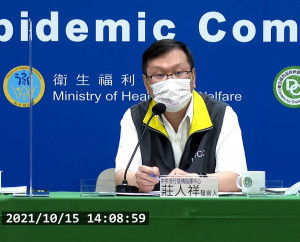 中央流行疫情指揮中心因應以色列、印尼疫情趨緩，因此宣布自10月17日凌晨0時起，自上述2國入境台灣的旅客，放寬為可入住防疫旅宿。（圖／衛福部疾管署YouTube）