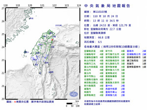 （圖／中央氣象局）