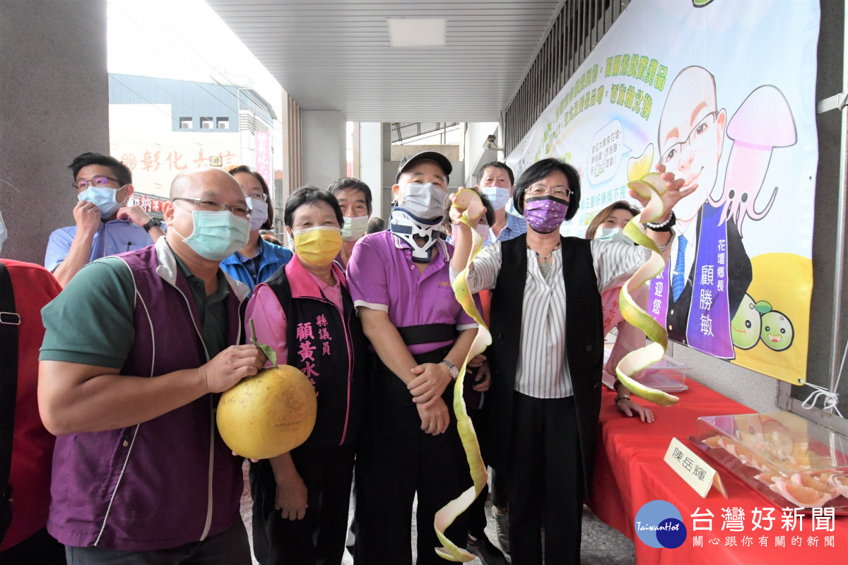 彰化「花壇西柚節-柚ㄩˊ遊戲同歡日」　本周六登場 台灣好新聞 第1張