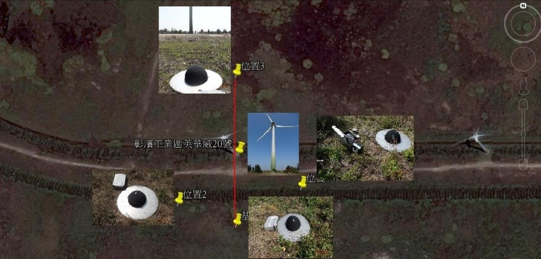 彰濱工業區20號風機現場量測位置。（國立台灣海洋大學噪音振動檢驗室提供）