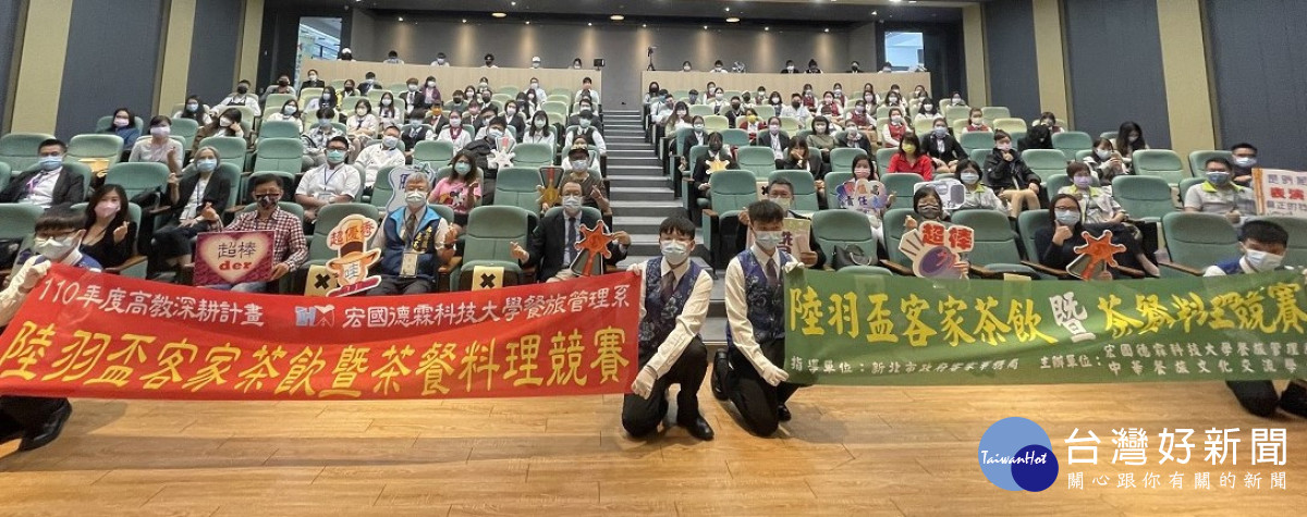 陸羽盃客家茶飲暨茶餐料理賽　提升客家飲食美學和創意素養 台灣好新聞 第3張