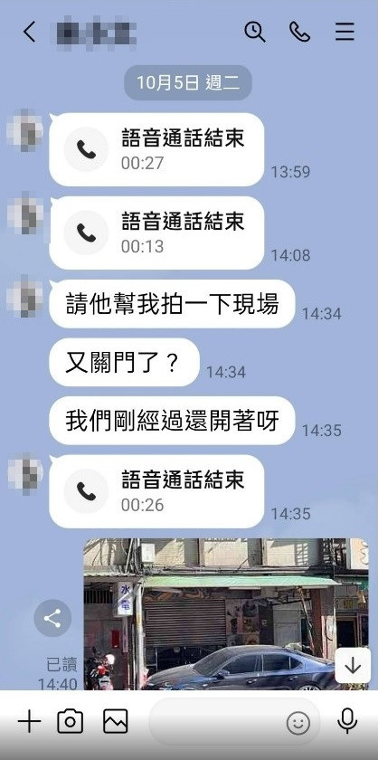 寵物業店家稽查遭惡意扭曲　新北動保處主動公布通聯 台灣好新聞 第2張