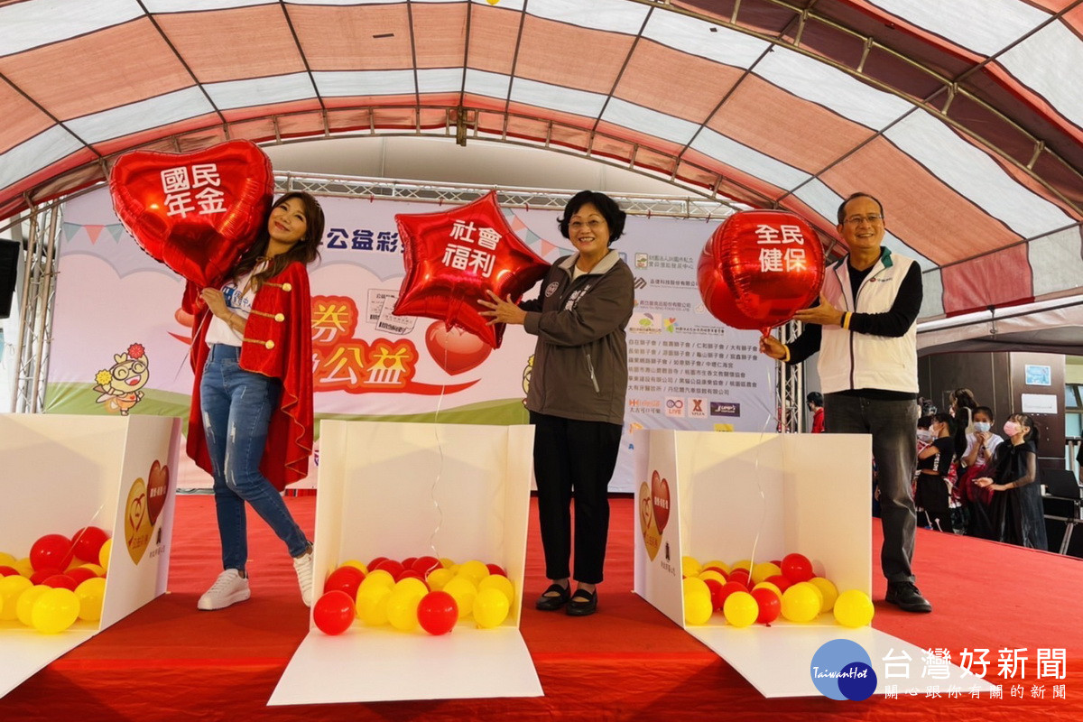 「桃園市110年公益彩券形象宣導活動」於桃園區風禾公園盛大登場。