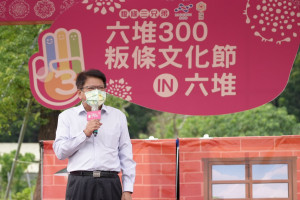 屏東「六堆300-粄條文化節IN六堆」　泗林健走步道踏青吃粄食