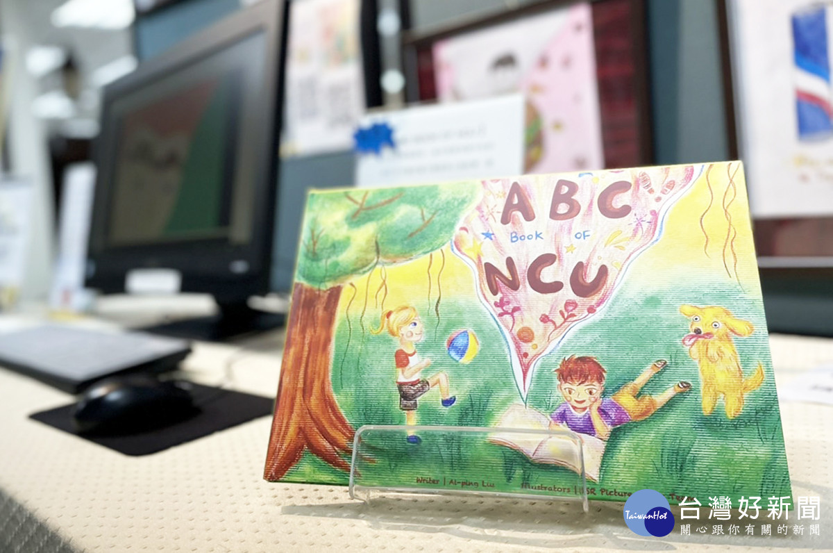 《ABC Book of NCU》英文繪本，由中大師生共同創作，原汁原味呈現出中央大學特色。