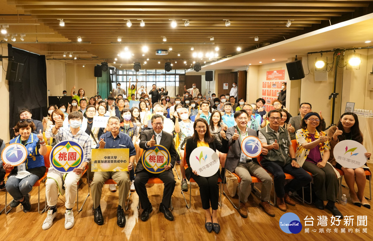 中原大學產業加速器暨育成中心鏈結政府資源，推動人才培育與企業育成，獲得好評！