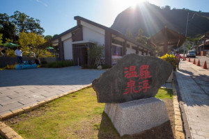 羅浮溫泉已有兩口溫泉井，市府將持續開發復興溫泉