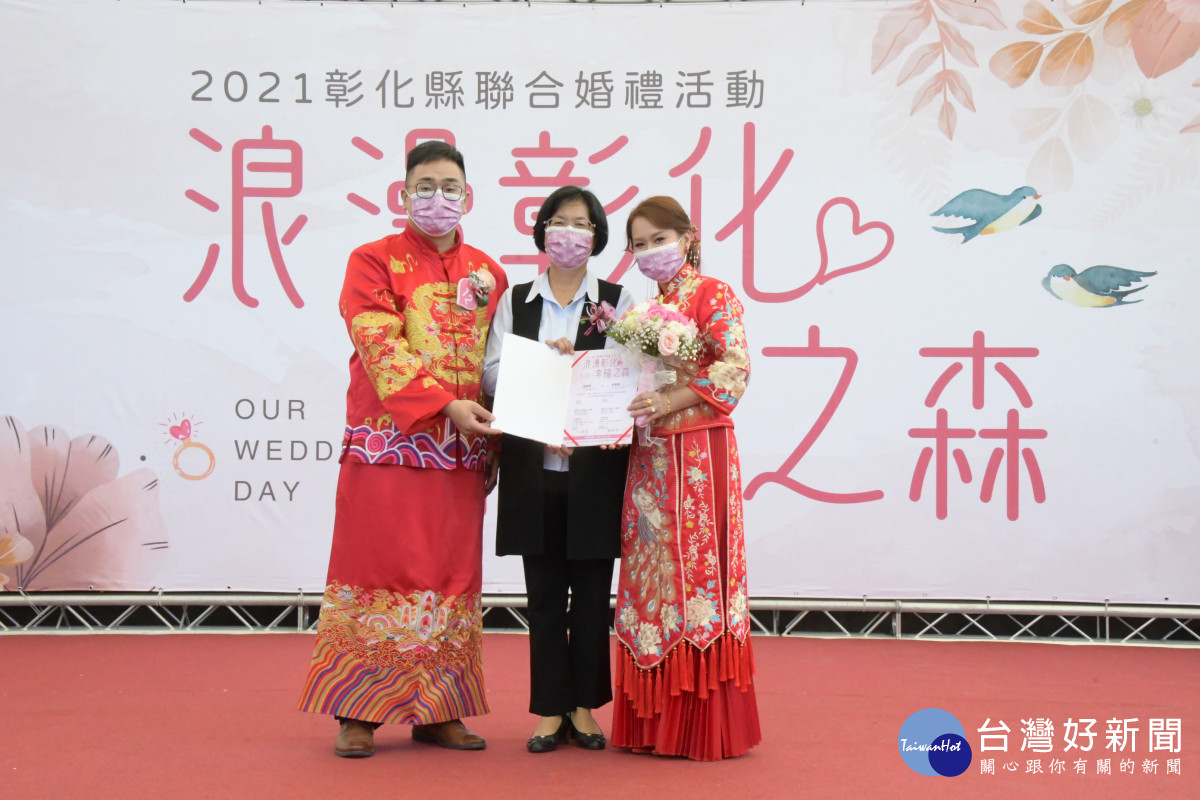 2021彰化聯合婚禮　20對新人收到滿滿祝福 台灣好新聞 第3張