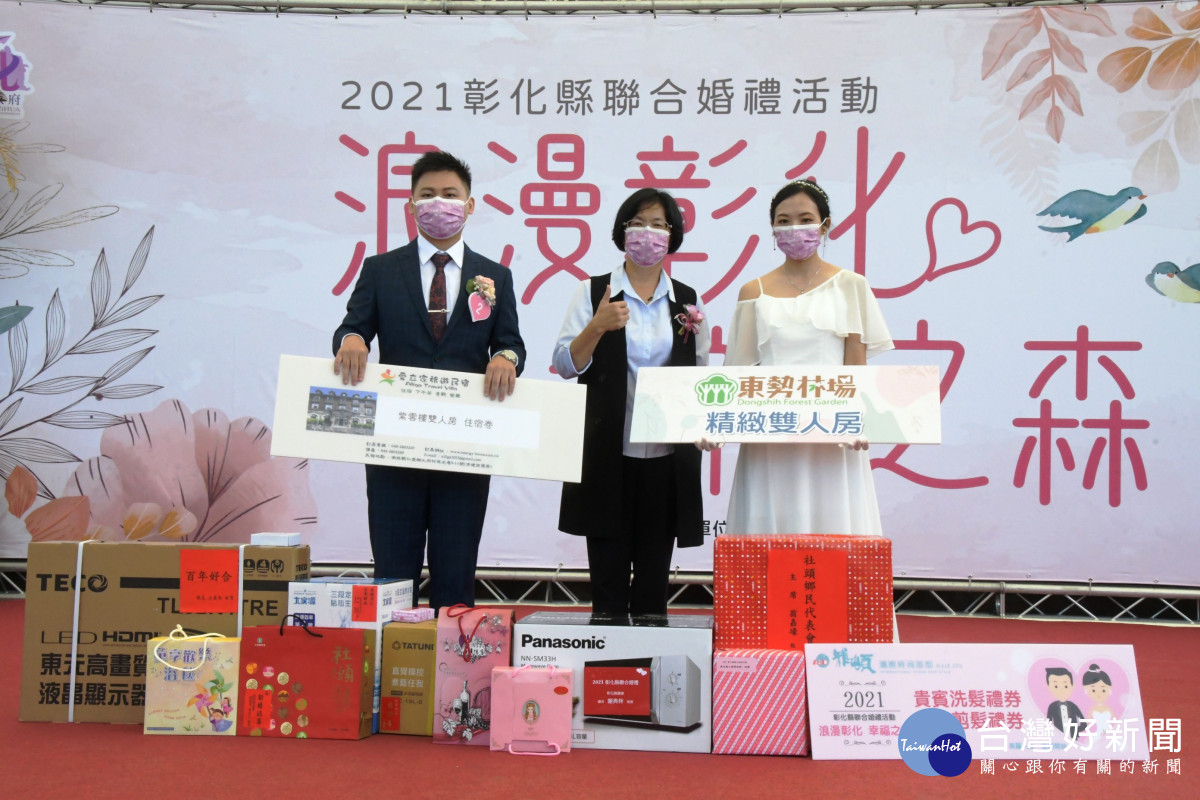 2021彰化聯合婚禮　20對新人收到滿滿祝福 台灣好新聞 第4張