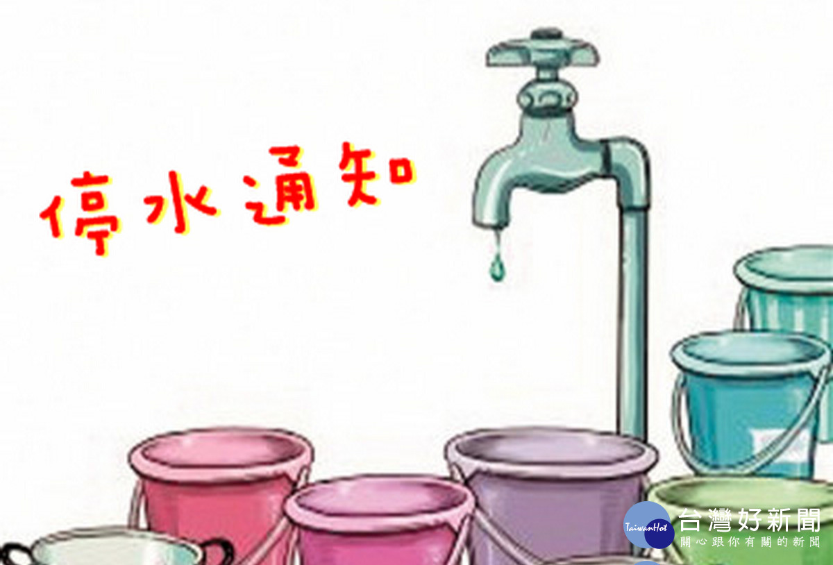 辦理『石門加壓站停水』公告停水，龍潭區大平里三林里停水8小時。
