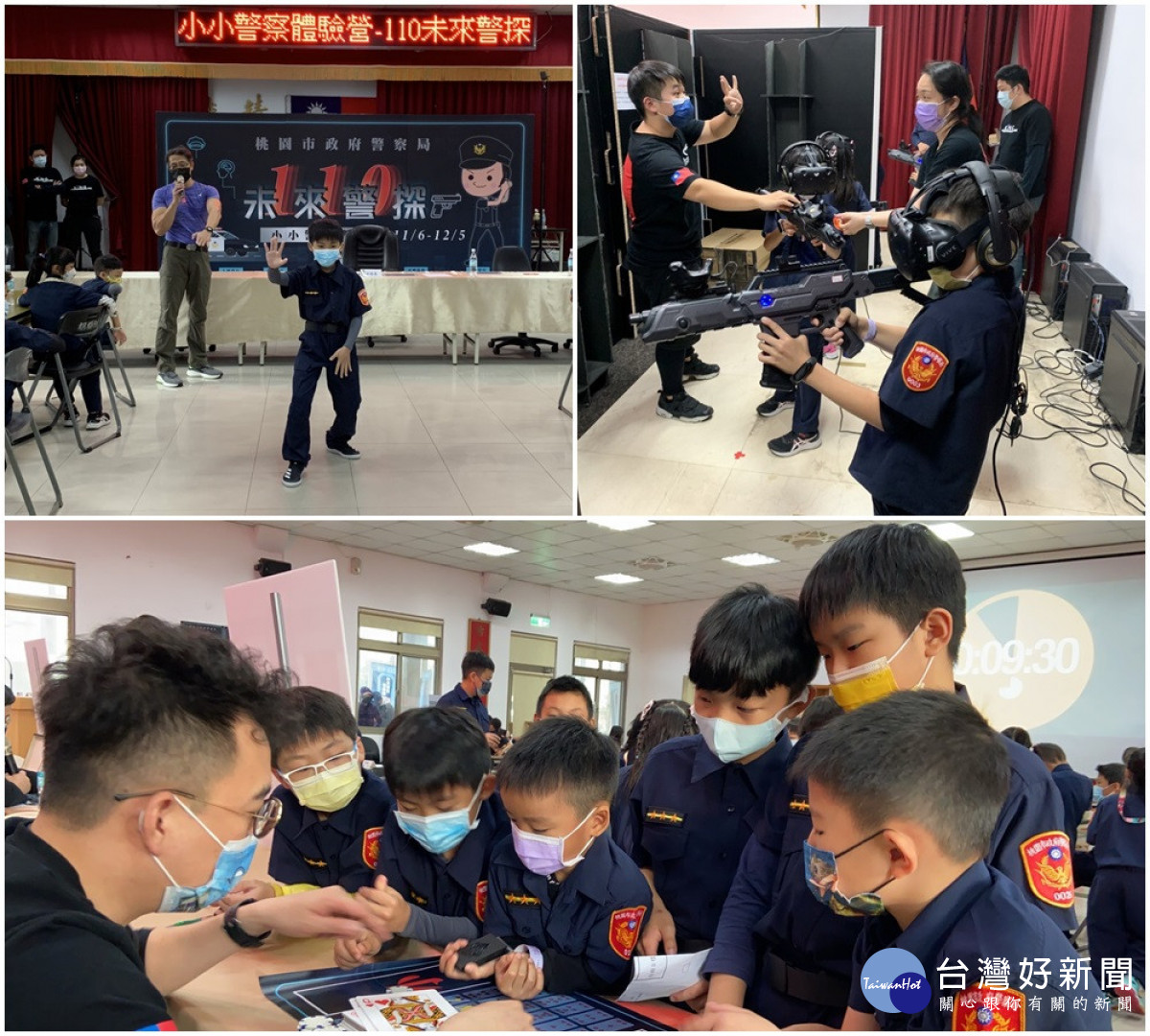 楊梅分局小小警察體驗營　Q版波麗士大顯身手 台灣好新聞 第3張