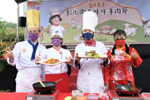 縣長王惠美與溪湖鎮長黃瑞珠化身幸福廚師料理秀，向鄉親推廣彰化正港羊肉好料理。