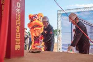 鄭市長出席「科達製藥中藥cGMP廠新建工程動土典禮」