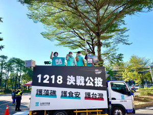 台灣民眾黨民主戰車今早抵達嘉義市南門圓環／陳致愷翻攝