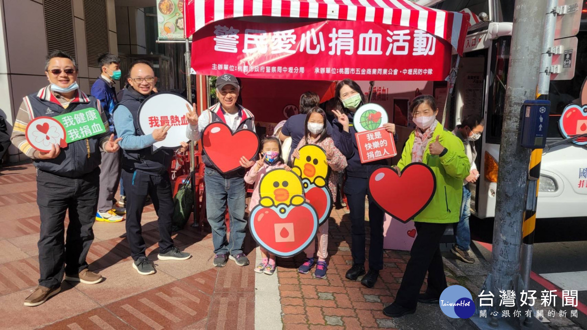 寒冬送暖　中壢警挽袖捐血做愛心 台灣好新聞 第2張