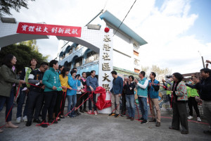 全台首座「實體社大」月眉學園揭牌 林右昌期許基隆社大引領全國