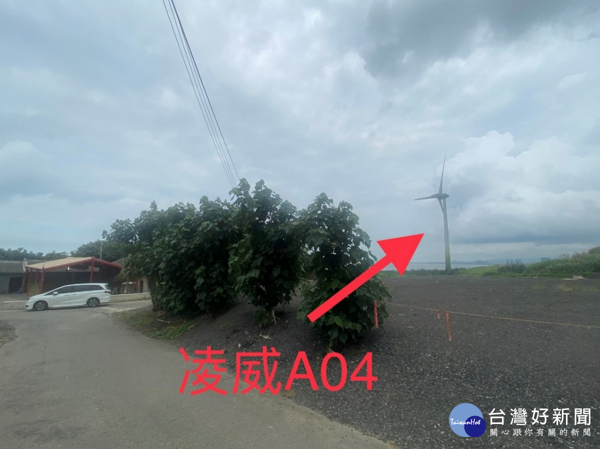 風機A04距離李逢龍住家約300公尺／陳致愷攝影