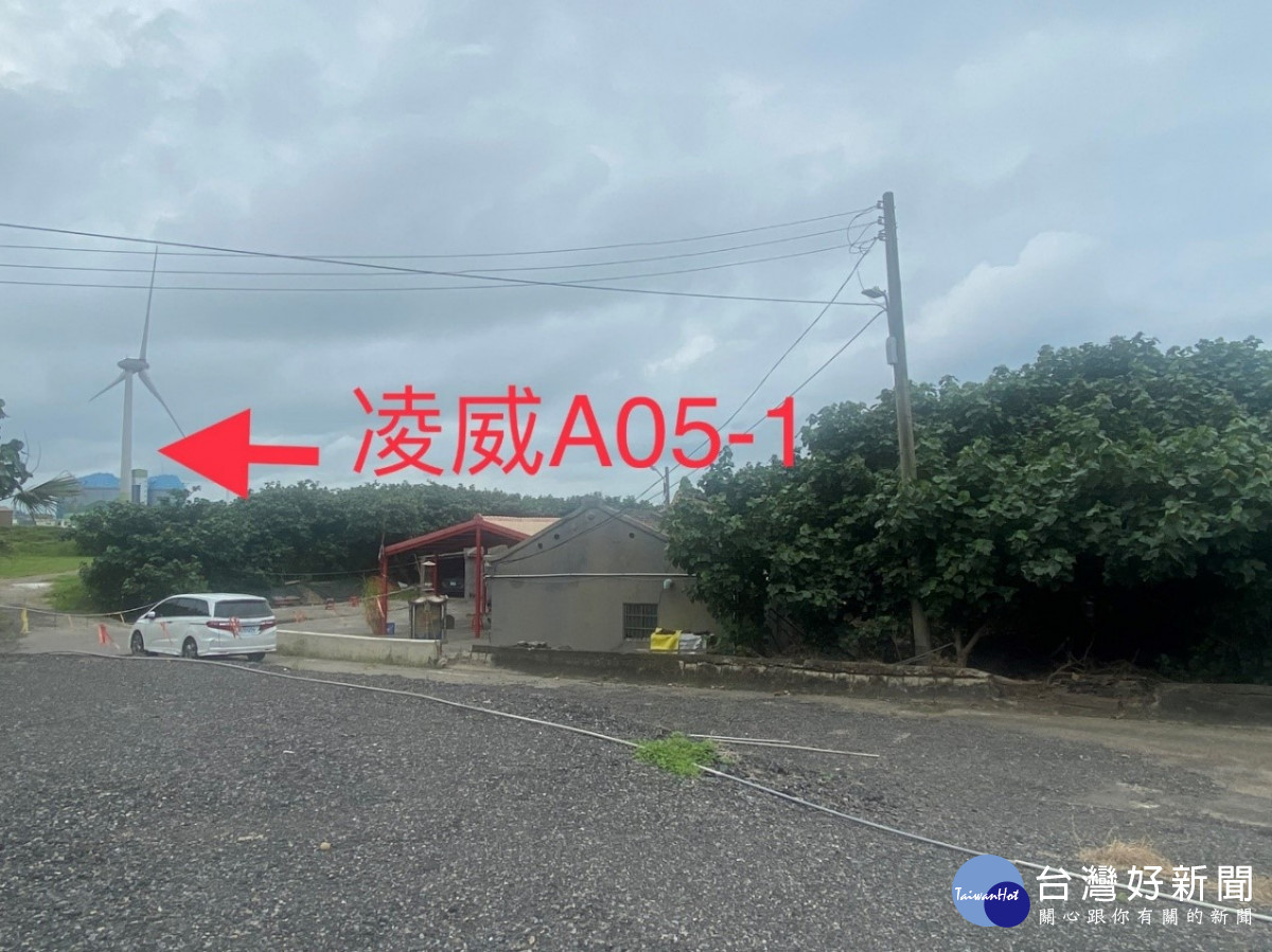 風機A05-1距離李逢龍住家約300公尺／陳致愷攝影