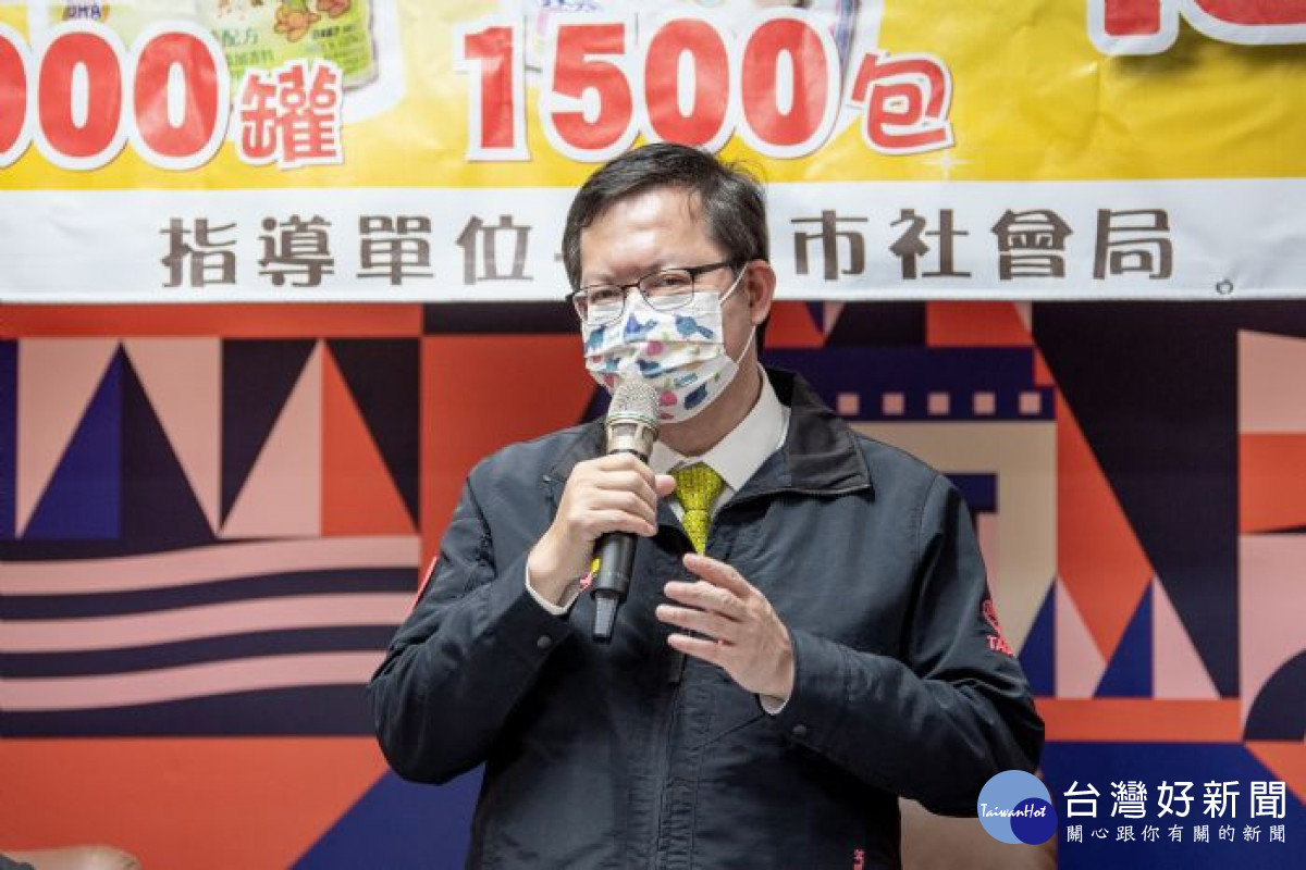 市長感謝永慶集團愛心捐贈，將善的循環持續下去