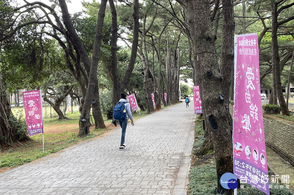 宣傳旗幟佈滿中大校園，希望教職員生、校友和民眾，可以一同共襄盛舉。