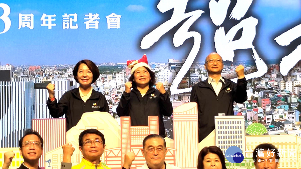 嘉義市長黃敏惠率領市府團隊舉行「嘉義市超越嘉義市」三周年記者會／陳致愷攝影