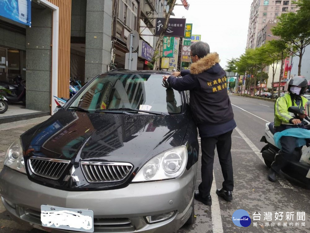 長期積欠多筆停車費，桃園分署與桃市府交通局合作加強執行