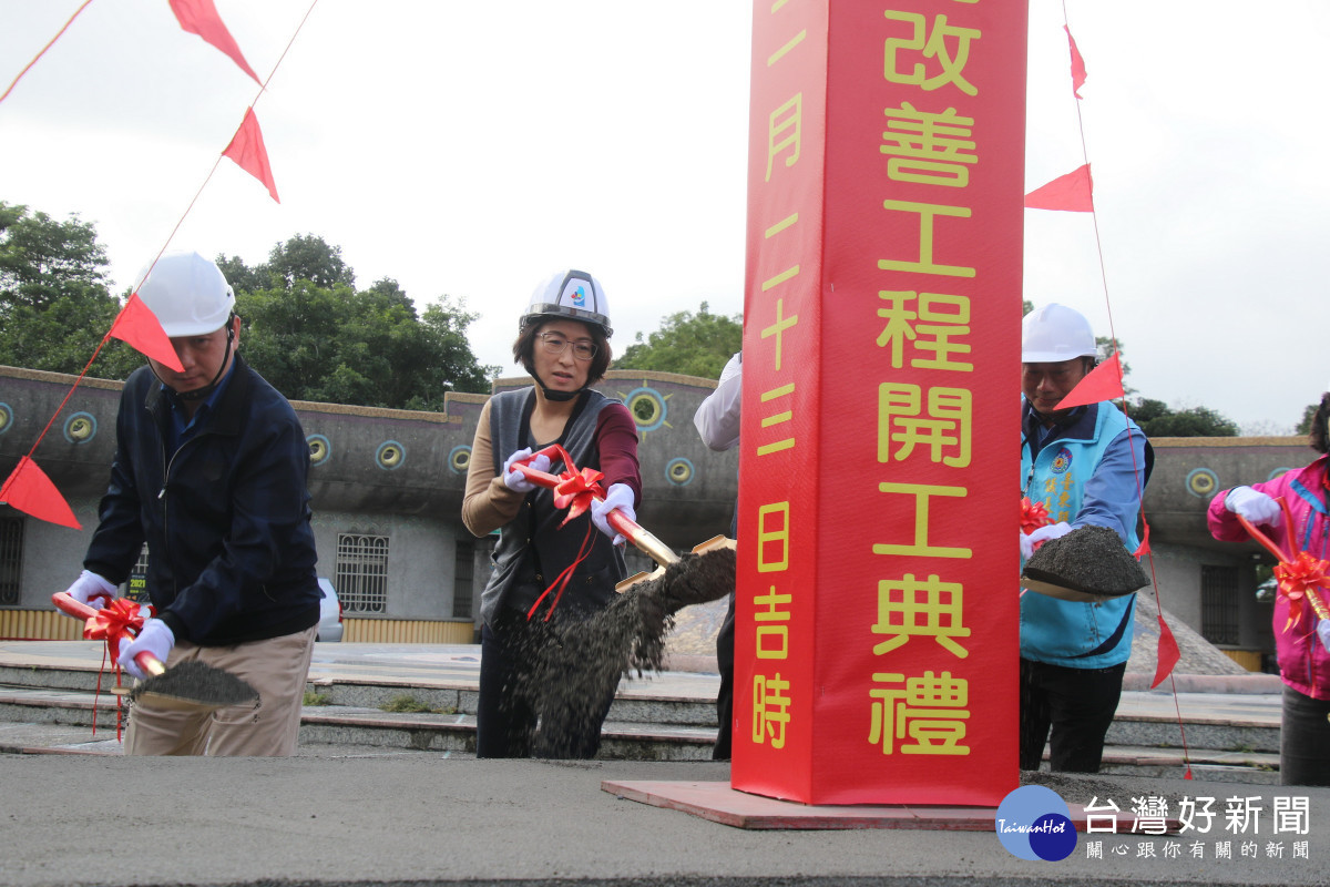 臺東關山親水公園改善工程開工　預計111年中完工