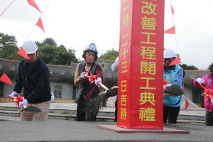 臺東關山親水公園改善工程開工　預計111年中完工