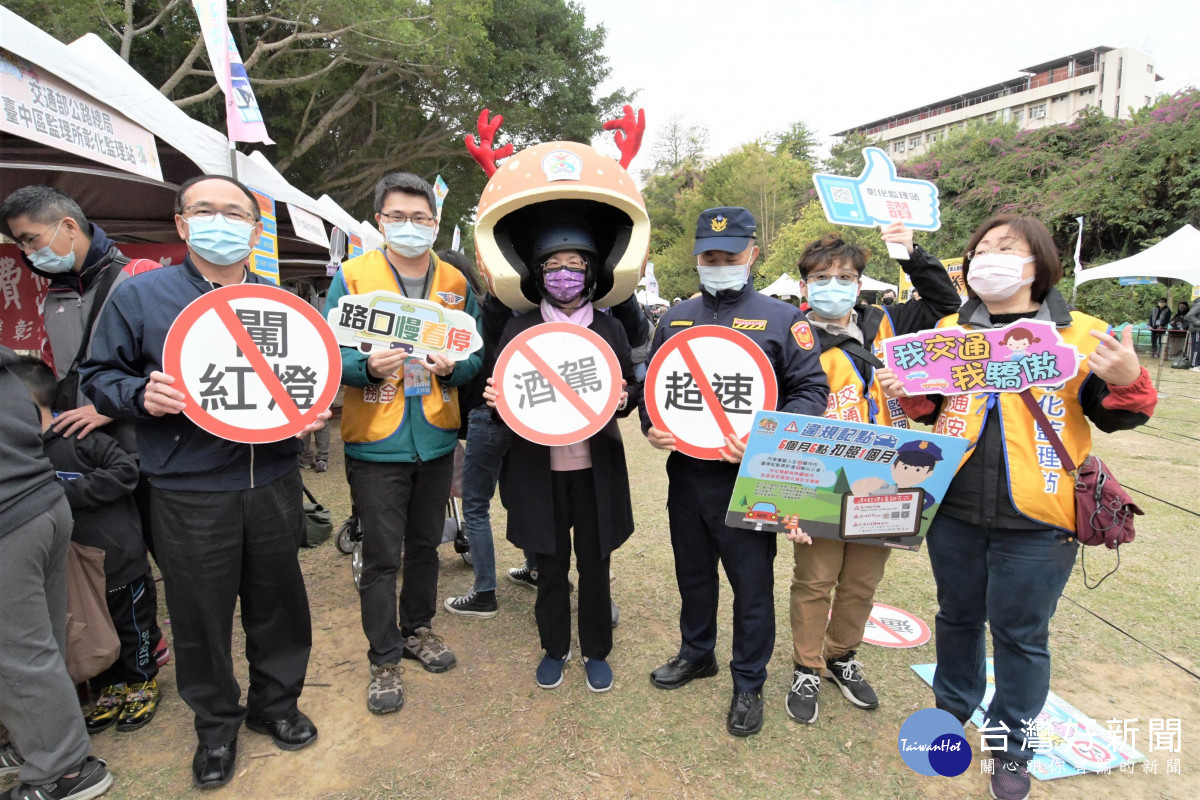 「2021交安健走守護健康」寓教於樂，交通安全宣導。圖／彰化縣政府提供