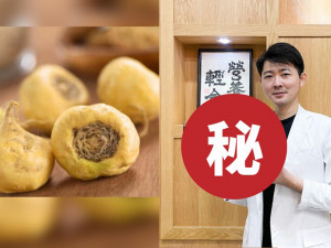 瑪卡是什麼？功效、副作用大解析？阿江營養師教你瑪卡怎麼吃！