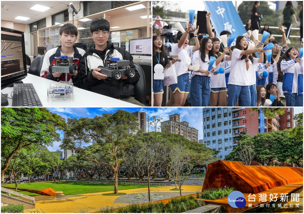 中原大學「泉源之谷」校園景觀，由中原建築老師設計，榮獲國際級景觀競賽LILA首獎；每年舉辦兩次運動會，除了重視專業，也關心學生身心靈之健康發展；為培育更多高階技術人才，與科技大廠攜手打造全台首創AI機器人5G專網實驗室。