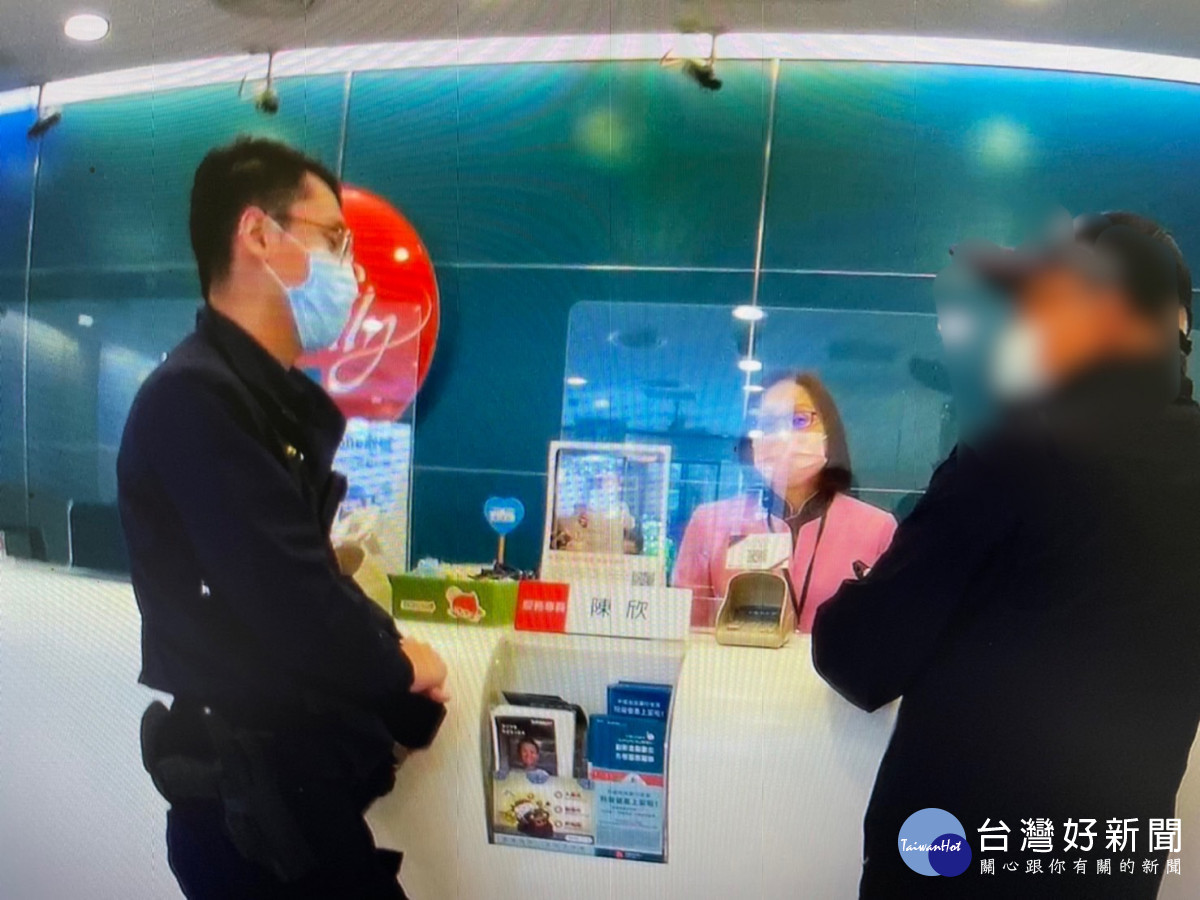 員警及行員苦口婆心勸阻，李男相信並答應不再匯款而離去<br />
<br />
