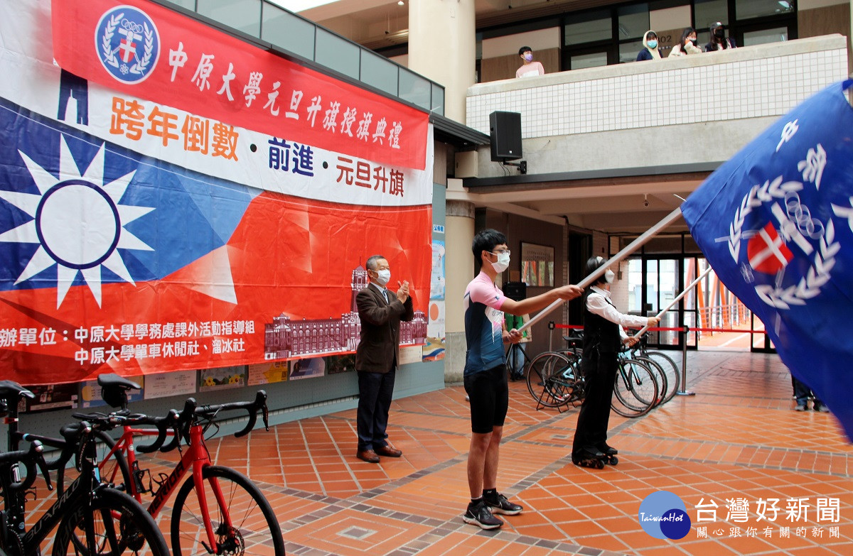 學生代表揮動象徵榮耀精神之中原大學校旗，帶著全校的祝福勇敢出發。<br />
<br />
