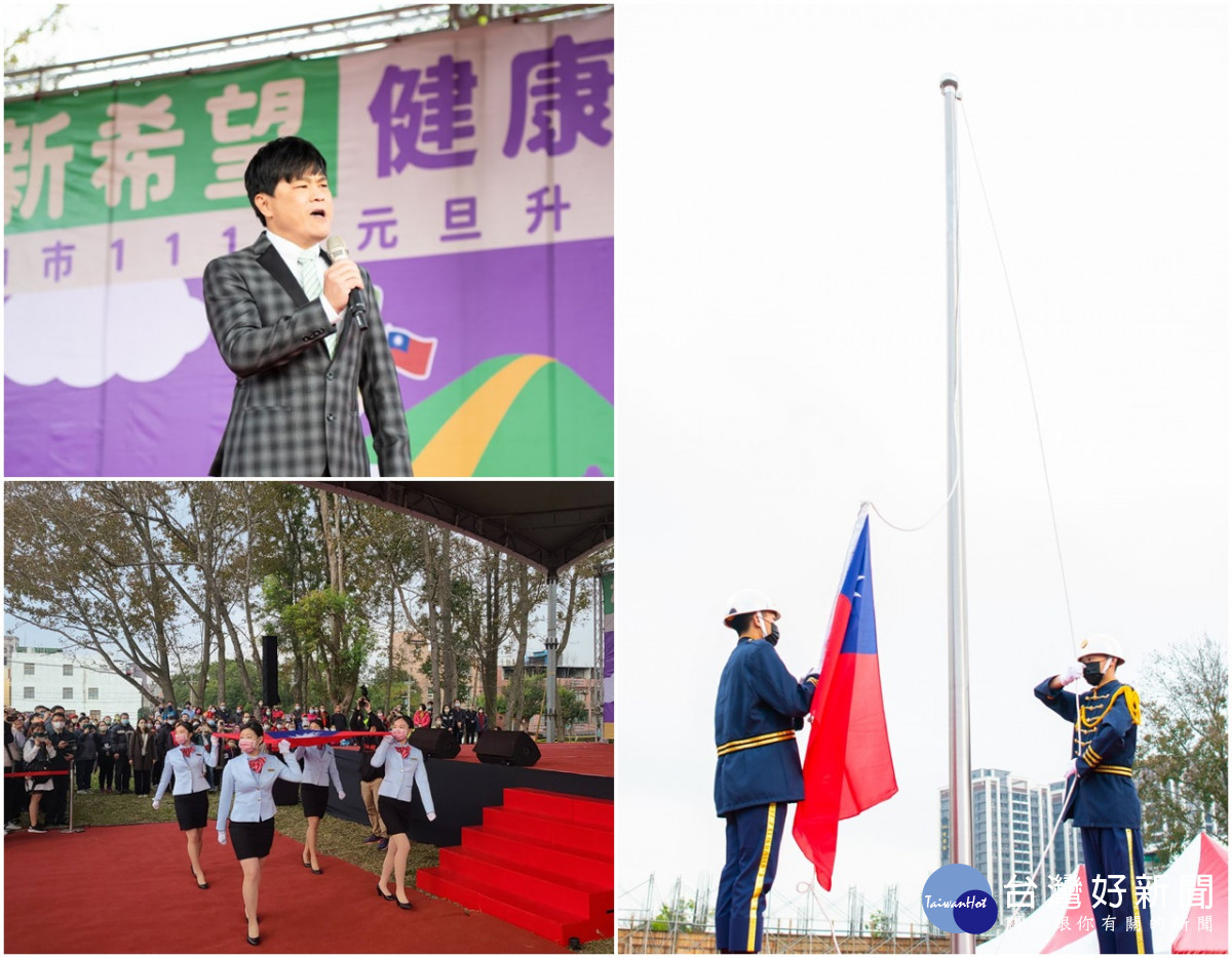 桃市元旦升旗典禮在楊梅四維兒童公園旁舉行，台語金曲歌王蘇明淵領唱國歌<br />
<br />
