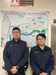 （圖／台北市警局文山第一分局）