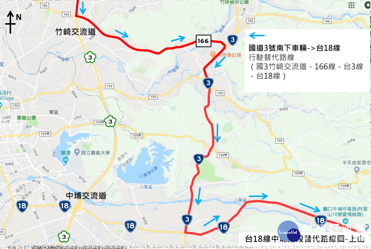 台18線中埔路段替代路線圖-上山／五工處提供